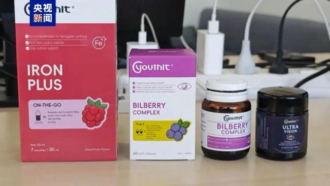 优思益幕后推手被查