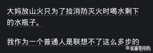 我索尽枯肠种菜不如大妈顺手一扔