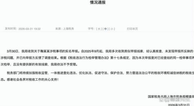 鞠婧祎此因素明了：官浅显名皑皑