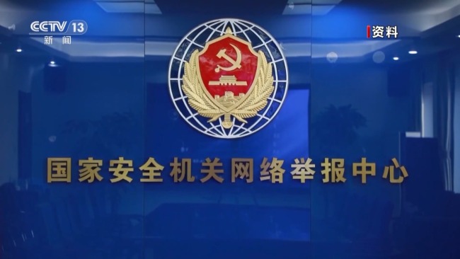 警惕境外“学术合作”斩断种质资源窃密“黑手”