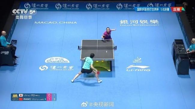 王曼昱4比0伊藤好意思诚 晋级8强不竭加油