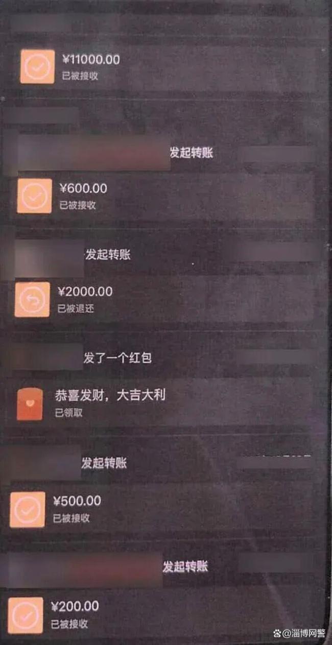 勾结男团司机售卖艺人隐私3人被抓 粉丝高价购买信息