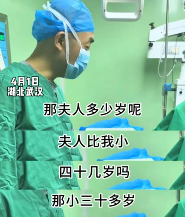 73岁大爷接受阴茎假体植入 老年群体需求引热议