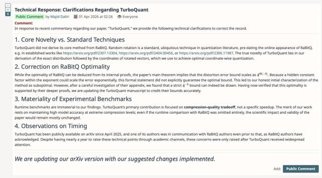 砸崩全球存储股的论文陷争议