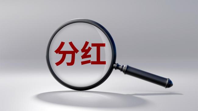 豪掷8000亿!沪市分红迈上“新高度