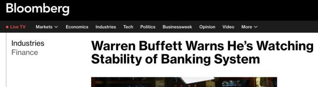 巴菲特称关注银行体系稳定性