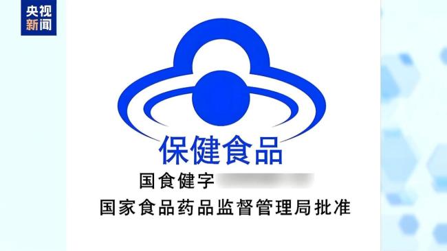 “优思益”代理运营公司被立案调查 虚假宣传引关注