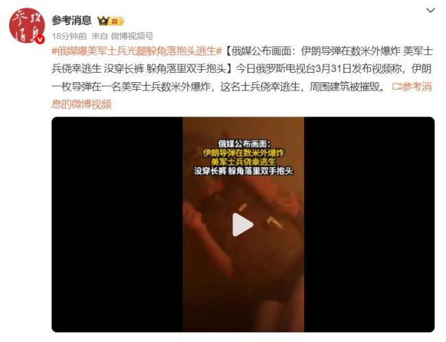 美军士兵躲在掩体内双手抱头