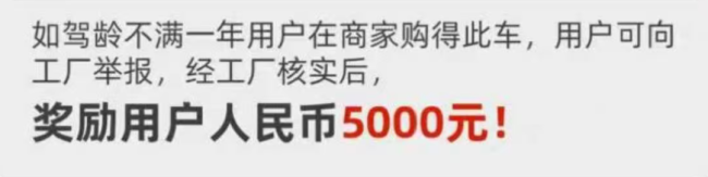 博主：张雪机车或许到了最危险时刻 破圈风险高