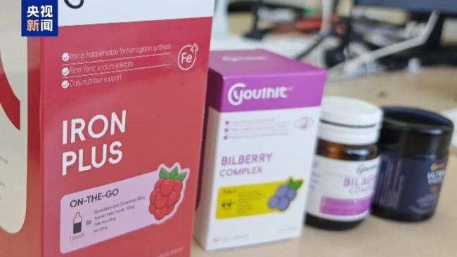 凹凸电波发布优思益退款方案