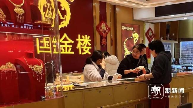 金价过山车水贝商家一夜盈亏超千万