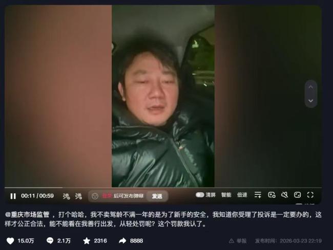 张雪宁愿少卖也要把新手拦在门外 为安全设限引发热议