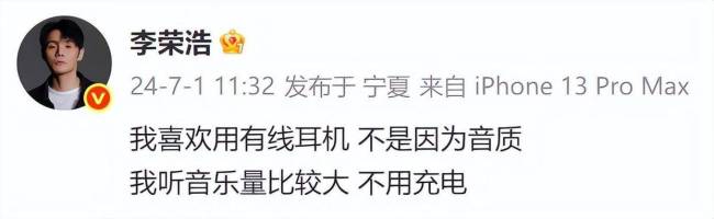 有线耳机被淘汰10年翻红销量暴涨20% 复古潮流回归