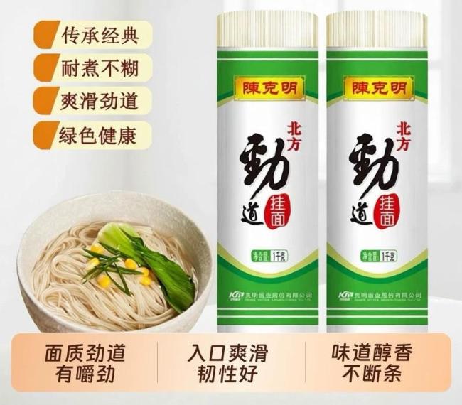 陈克明继今麦郎后陷商标争议