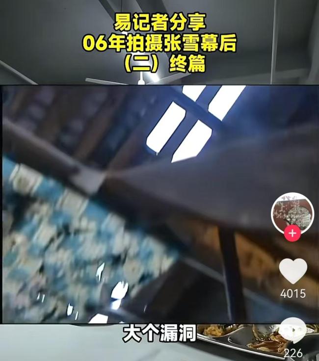 第一个看见张雪的人 从讨厌到相伴