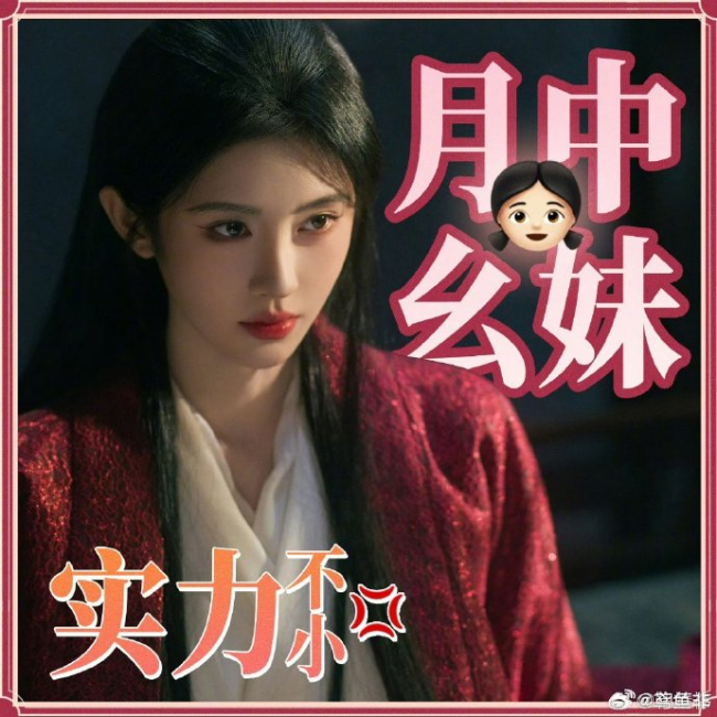 月鳞绮纪破万 热度飙升创记载