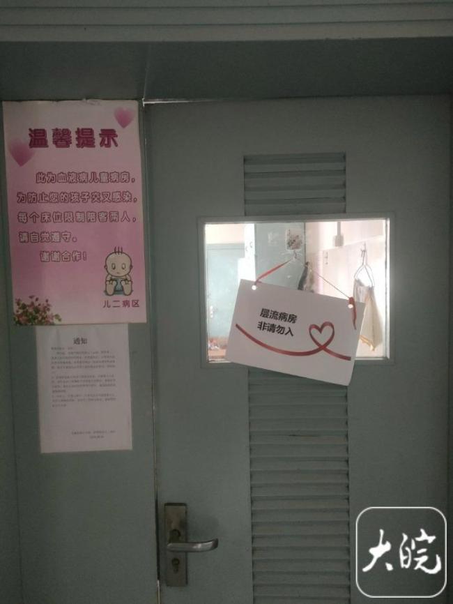 女孩患白血病 丧母后一直跟哥嫂生活