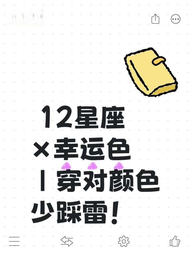 这届司机用赛博玄学对冲生活压力 数字时代的心理慰藉