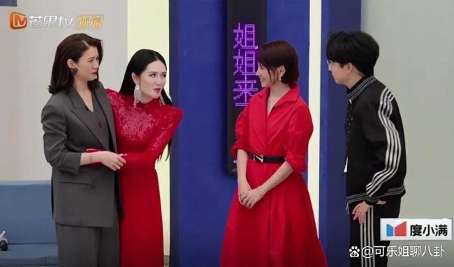 谢娜主握《浪姐》时泪崩 直播失控引群嘲