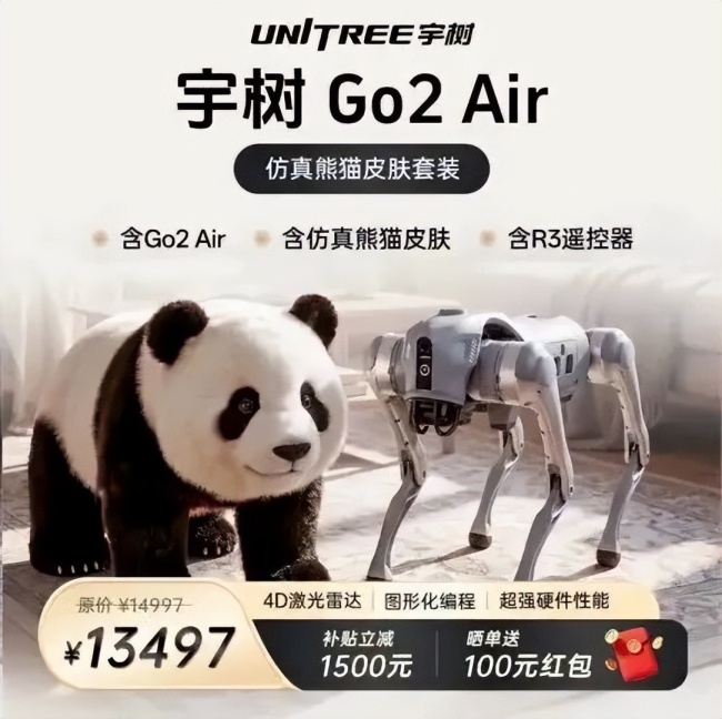 博主：宇树讲人形的故事赚机器狗的钱