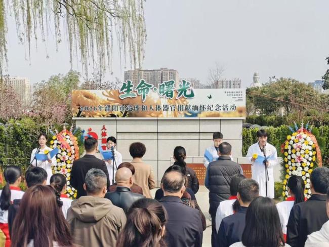 国防教育课堂开在烈士陵园 缅怀先烈铸国防