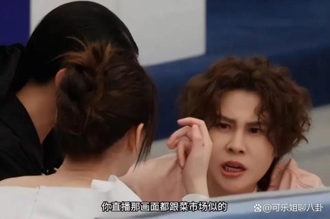 谢娜主握《浪姐》时泪崩 直播失控引群嘲