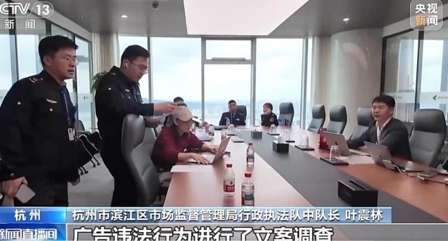 曾舜晞代言优思益或承担连带责任 虚假宣传风波