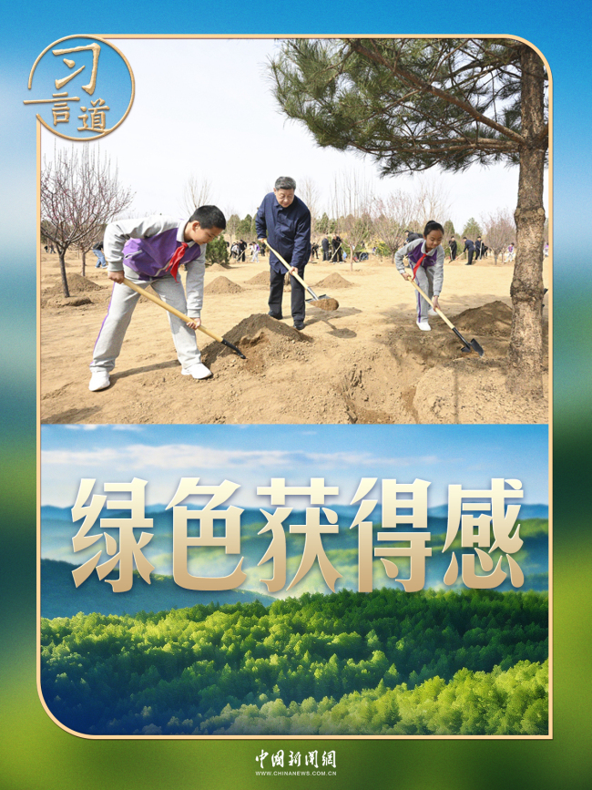 挥锹铲土、培土围堰、提水浇灌……3月30日，习近平总书记来到北京市昌平区百善镇配资之家网站，同干部群众一起参加义务植树。