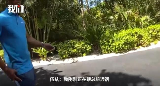 老虎伍兹翻车被捕后称与总统通话 拒绝认罪并离美治疗