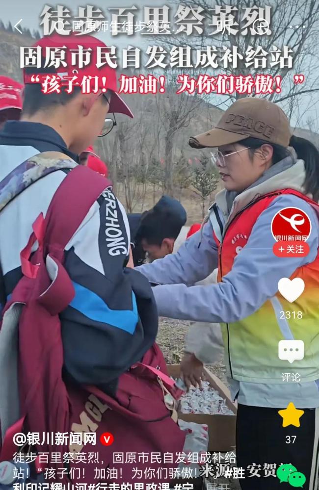 师生徒步祭英烈村民多年自发送餐食 三十年传承不息