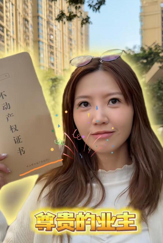 香港女星在珠海买房 乌龙事件激发烧议