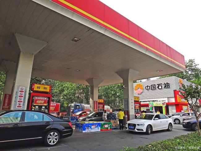 4月4日全国各省市汽油价格表