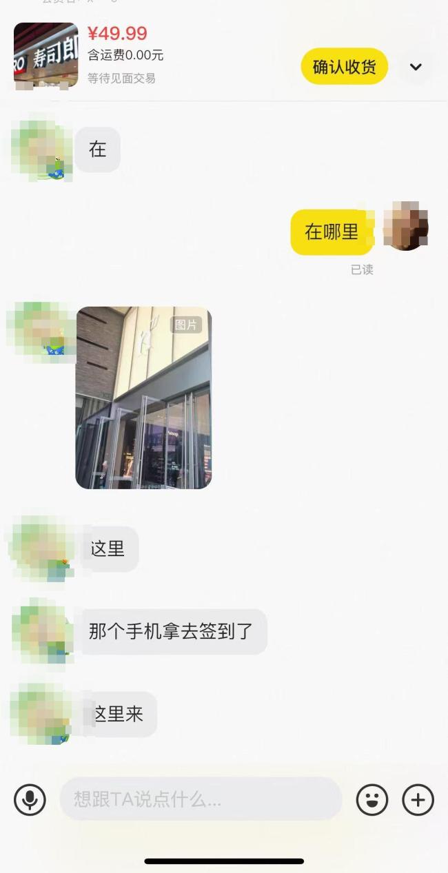 再访寿司郎占号乱象 新规难挡黄牛势头