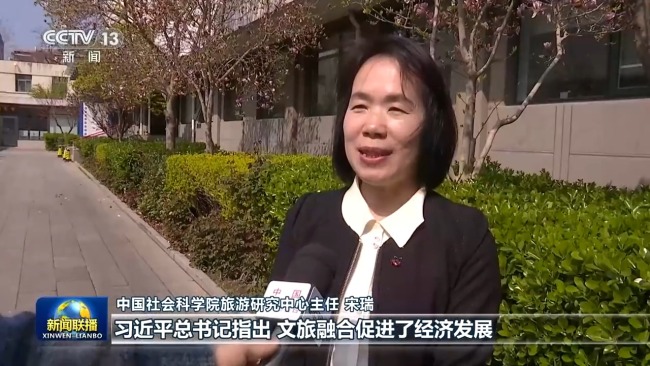 中国社会科学院旅游研究中心主任 宋瑞：习近平总书记指出，文旅融合促进了经济发展，文旅产业要走一条持续、健康的发展之路。今年，“旅游强国”首次写入了国家五年规划。习近平总书记的重要指示和国家发展战略是对百姓需求、经济规律和时代趋势的精准把握和科学前瞻，为我们的文化强国建设、旅游强国建设注入新的不竭动能。