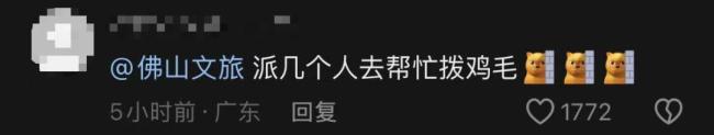 全网最不想红鸡煲老板累到喘不过气 爆火后苦不堪言