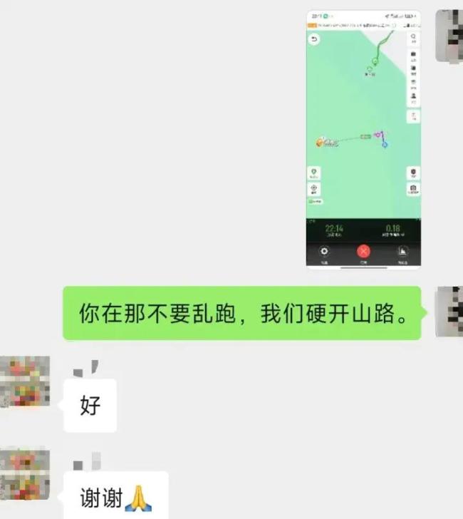 父亲带6岁儿子爬山被困11小时 野路探险险象环生