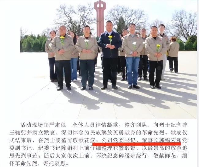 打人董事长所在国企迎来新任董事长