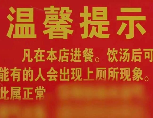 全网最不想火的鸡煲店老板累到自黑