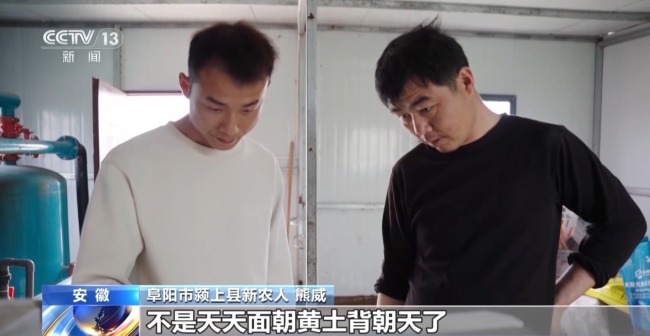 钻进果园 智慧装备为农业打开发展新空间