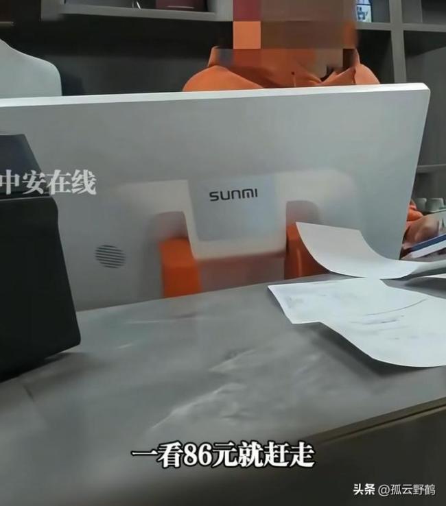 俩游客花86元就餐 店家嫌弃消费太少 服务态度引争议