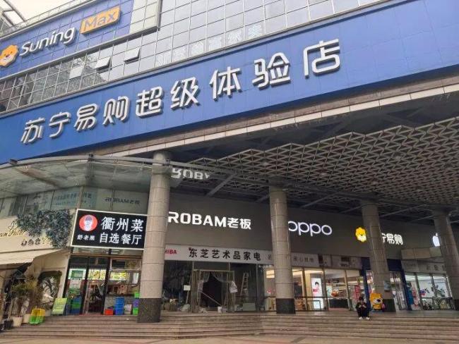 多个家电品牌店员透露4月中下旬涨价 成本上涨推动调价
