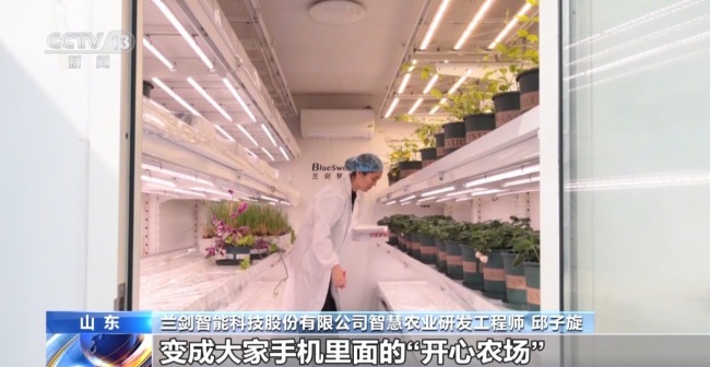 鉆進果園 智慧裝備為農(nóng)業(yè)打開發(fā)展新空間