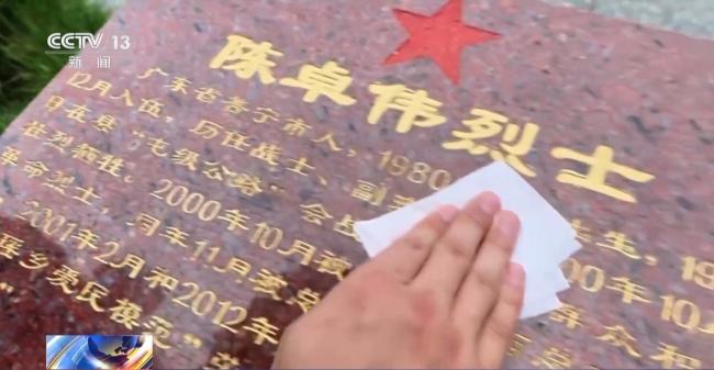 官兵们在康西瓦烈士陵园祭奠英烈 缅怀先烈传承精神