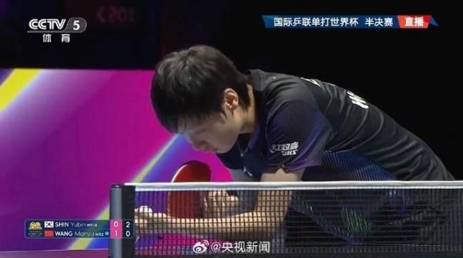 王曼昱与孙颖莎会师决赛 国乒提前锁定冠亚军