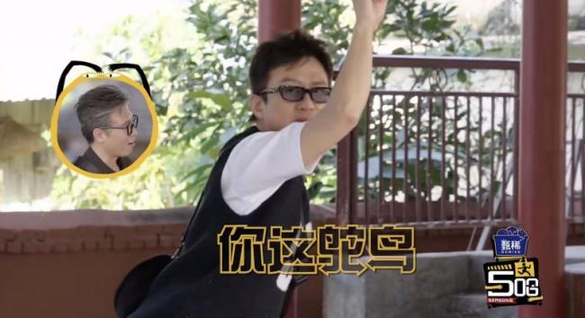 五哈6观后感 老友同行欢乐多