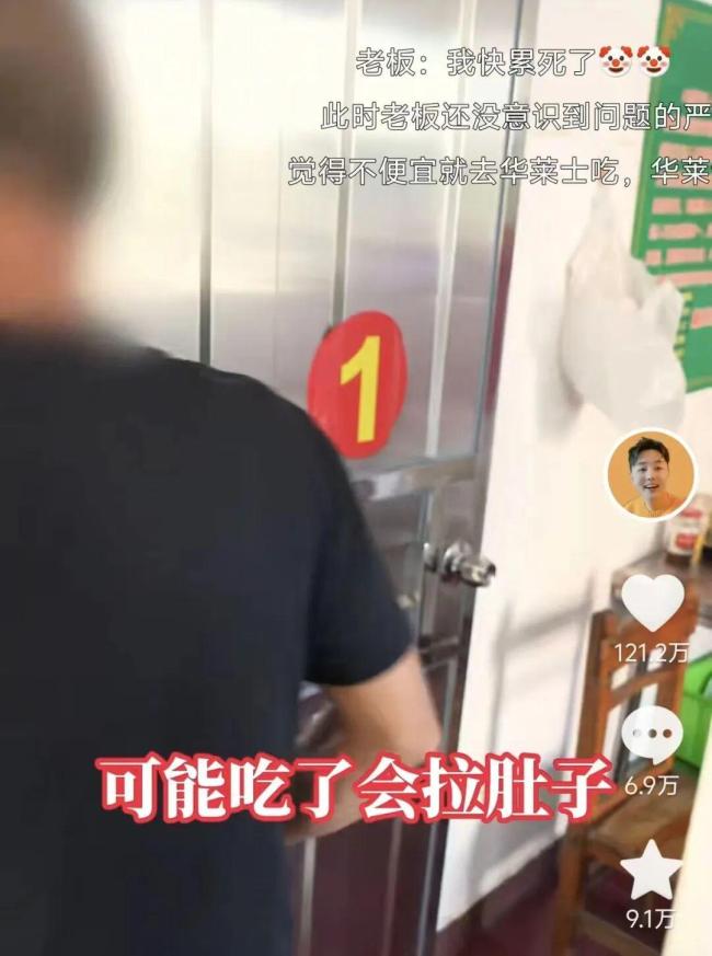 全网最不想火饭店老板：准备倒闭了 生意火爆累坏老板