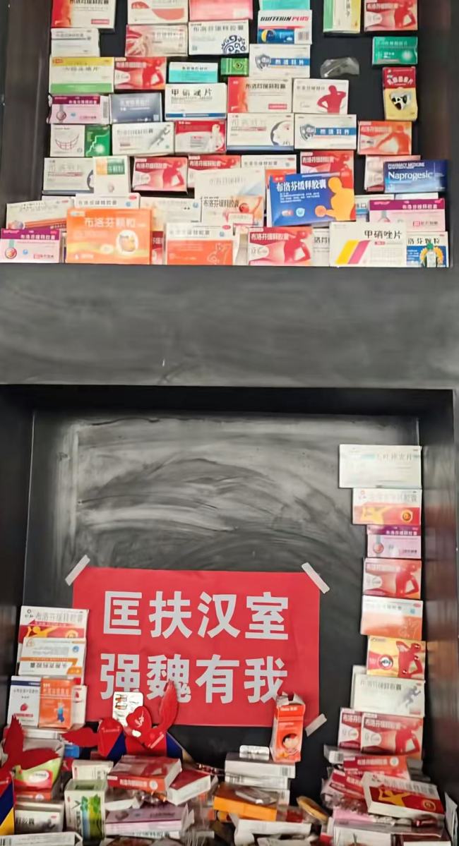 曹操墓前摆满布洛芬 高陵博物馆回应 年轻人祭扫新花样