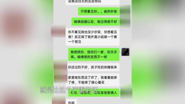 新婚妻子孕期被骗43万丈夫崩溃 家庭破裂悲剧上演