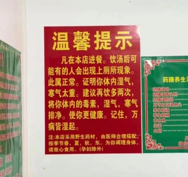 全网最不想火饭店老板:准备倒闭了 生意火爆累坏老板