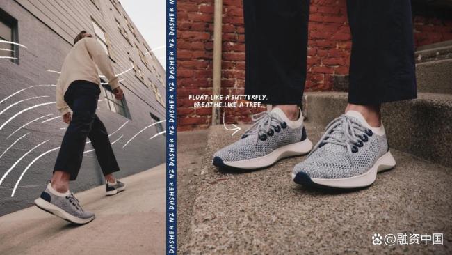 马云穿过的网红鞋品牌被2.68亿贱卖 从41亿到3900万的陨落